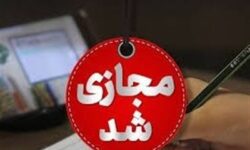 امتحانات خرداد دانش‌آموزان زنجان مجازی شد