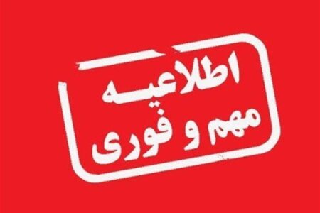 امتحانات خردادماه در گلستان غیرحضوری شد
