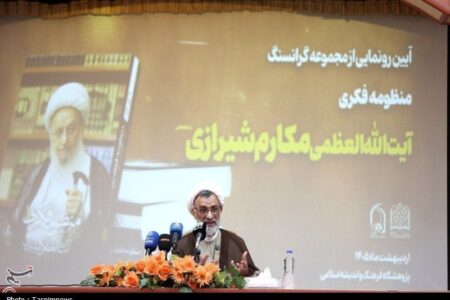 تبلیغ در منظومه فکری آیت‌الله‌ مکارم پیوندی جدی با تعلیم و تربیت دارد