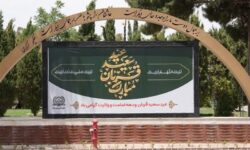 تجلی شور علوی در کویر؛ آغاز دهه امامت و ولایت در استان خراسان جنوبی