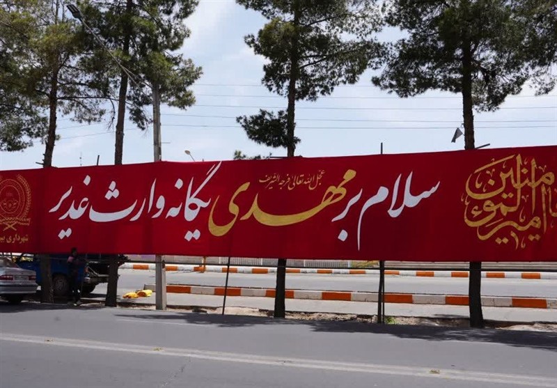 اخبار استان خراسان جنوبی , غدیر خم | عید غدیر خم , عید قربان , 