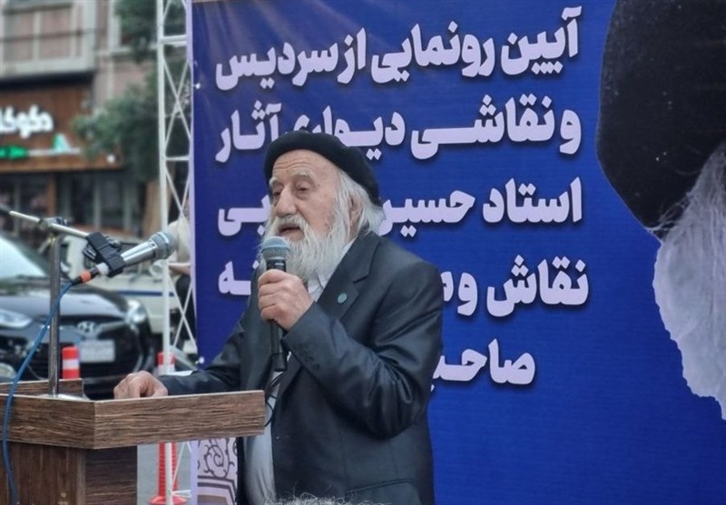 اخبار لاهیجان , اخبار استان گیلان , 
