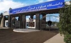 تحول اقتصاد دریایی خوزستان با همکاری راهبردی دانشگاه خرمشهر