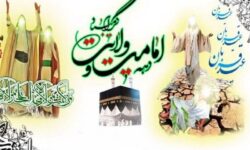 تدوین تقویم اجرایی برنامه‌های دهه ولایت در خوزستان