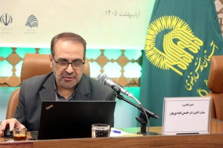 تفسیر دیباچه شرح فارسی تهذیب‌المنطق علامه ملاعبدالله بهابادی یزدی
