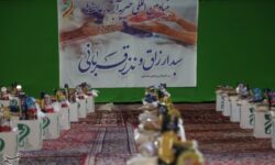 توزیع 4 هزار سبد ارزاق و گوشت نذری در رزمایش عید قربان اصفهان