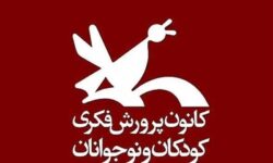 تولید محتوای چندزبانه در کانون پرورش فکری خوزستان برای جریان مقاومت