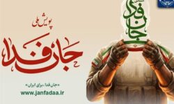 رستاخیز بی‌سابقه 31 میلیونی در تاریخ ایران