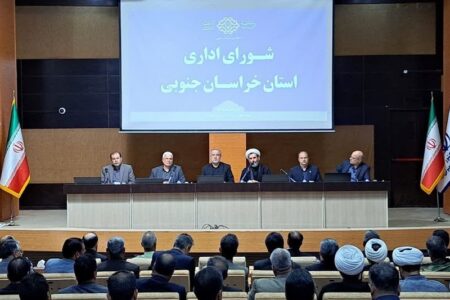 رشد 864 درصدی واردات از افغانستان و جذب کامل اعتبارات در خراسان جنوبی