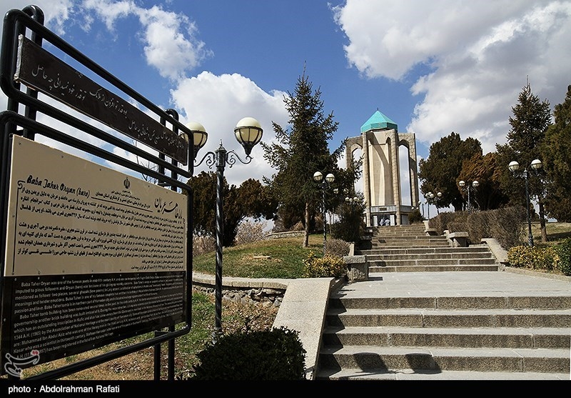 اخبار استان همدان , اخبار همدان , 