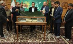 رونمایی از شاهنامه خطی نفیس وقفی در کتابخانه حرم رضوی
