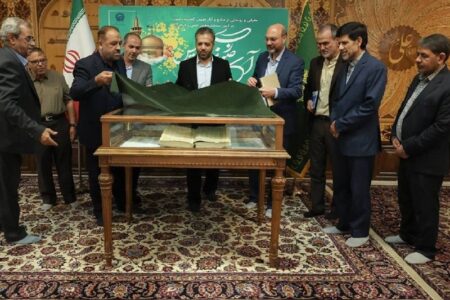 رونمایی از شاهنامه خطی نفیس وقفی در کتابخانه حرم رضوی