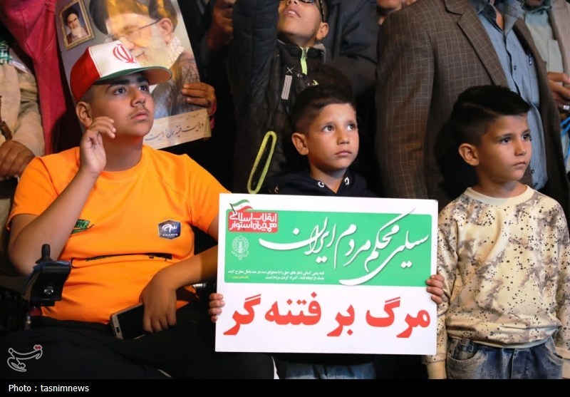اخبار یاسوج , 