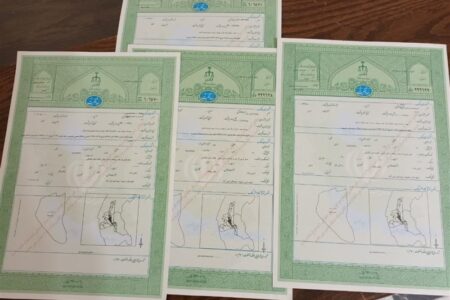 صدور بیش از 21 هزار سند تک‌برگ برای املاک دولتی هرمزگان