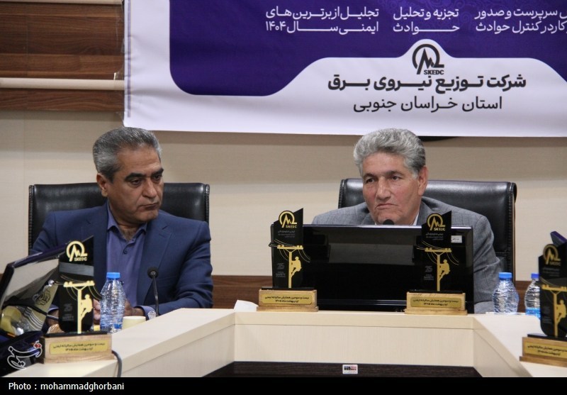 اخبار استان خراسان جنوبی , اخبار بیرجند , اخبار فردوس , اخبار طبس , اخبار شهرستان نهبندان , 