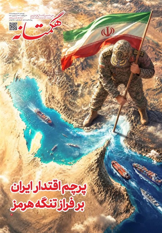 اخبار همدان , اخبار استان همدان , 