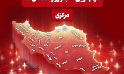نگاهی به مهم‌ترین اخبا‌ر استان مرکزی در بیستم اردیبهشت‌ماه
