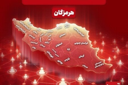 نگاهی به مهم‌ترین اخبار هرمزگان در‌ بیست و هفتم اردیبهشت ماه