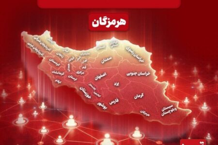 نگاهی به مهم‌ترین اخبار هرمزگان در‌ بیست و ششم اردیبهشت ماه
