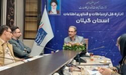 همکاری آموزش و پرورش و وزارت ارتباطات برای جهش اقتصاد دیجیتال
