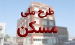 پایان انتظار در ممقان؛ پرونده زمین‌های طرح جوانی جمعیت بسته شد