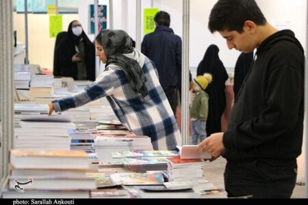 کتاب «از انرژی‌های تجدیدپذیر چه می‌دانیم؟» منتشر شد