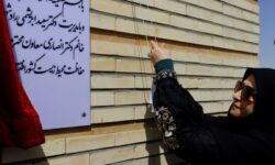 گام بلند اصفهان در بازچرخانی آب؛ تصفیه‌خانه شاهین‌شهر افتتاح شد