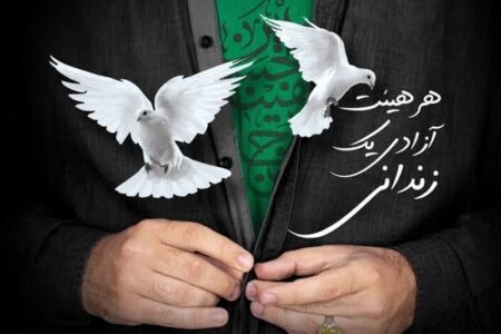 آغاز هفتمین پویش «هر هیئت آزادی یک زندانی» در یزد