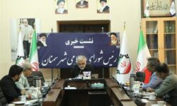 اختصاص 38 هزار میلیارد برای توسعه سمنان