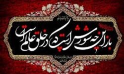 اعلام برنامه عزاداری هیئت‌های مذهبی طبس در محرم 1405