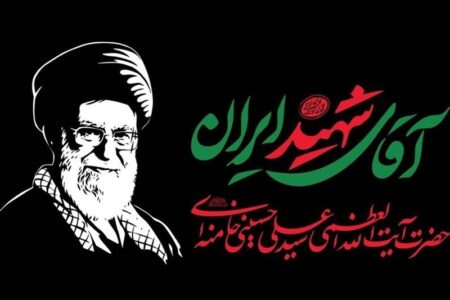 اینفوگرافی|میزبانی از 7  میلیون زائر تشییع رهبر شهید در خراسان شمالی‌