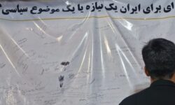 ببینید|ضرورت دستیابی به انرژی هسته‌ای از زبان مردم اسلامشهر