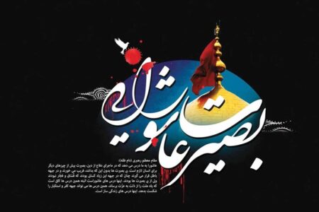 برگزاری سوگواره «بصیرت عاشورایی» در بیش از 40 بقعه متبرکه قم