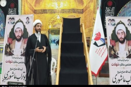 برگزاری مراسم “شهید عاشوری” پرچم‌دار نهضت انقلاب اسلامی در بوشهر