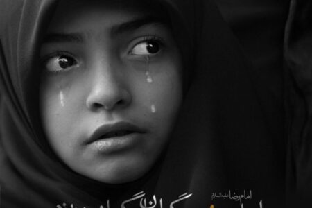بعضی احساس‌ها را فقط می‌توان گریست