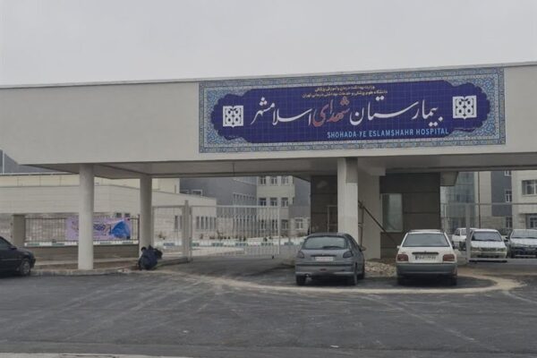 بیمارستان شهدای اسلامشهربا استقرار3هزار قلم تجهیزات روی خط بهره‌برداری