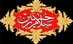 خراسان شمالی؛ روایت محرم از علم‌بندان تا تعزیه و روضه‌های خانگی