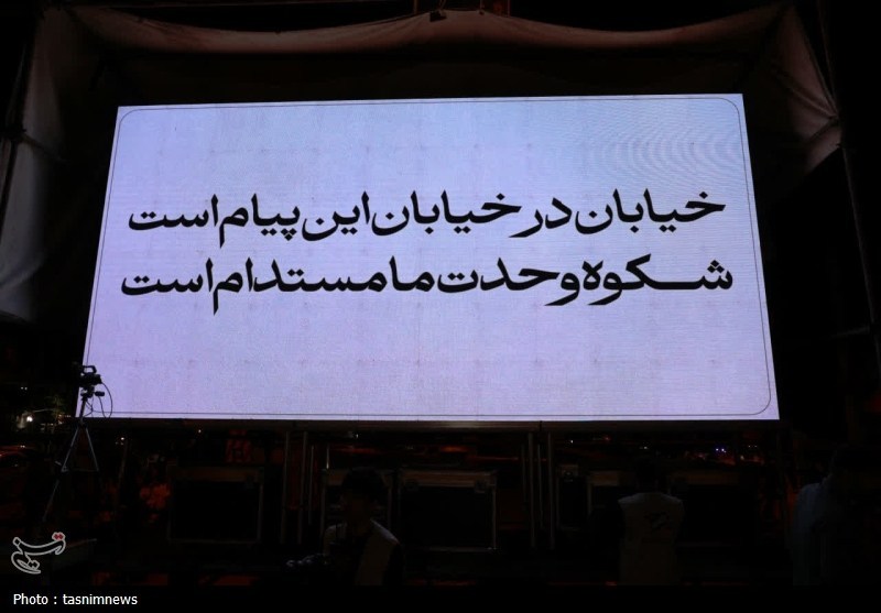 اخبار یاسوج , شهید امام خامنه ای (ره) , 