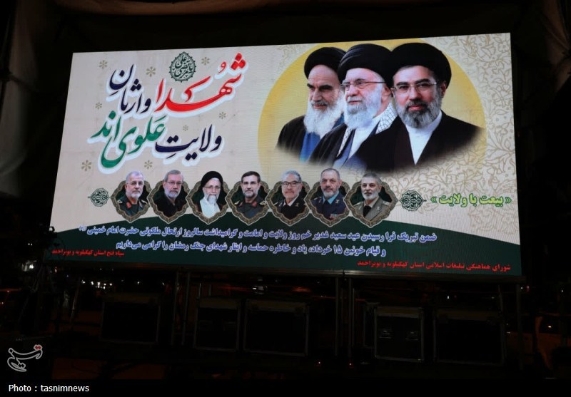 اخبار یاسوج , شهید امام خامنه ای (ره) , 