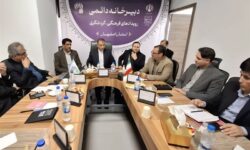 سند راهبردی گردشگری اصفهان؛ نقشه راه توسعه رویدادها