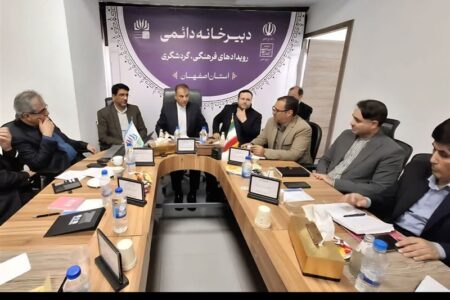 سند راهبردی گردشگری اصفهان؛ نقشه راه توسعه رویدادها
