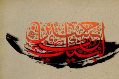 عاشورا؛ مدرسه دائمی مقاومت و ایستادگی در برابر ظلم است