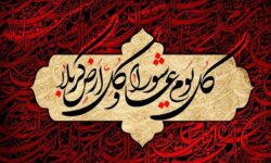 عاشورا؛ هنگامه سنجش بصیرت امت در برابر غفلت تاریخ