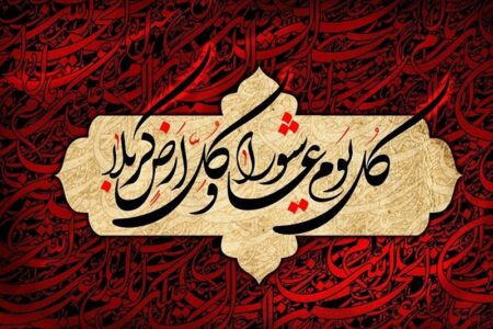 عاشورا؛ هنگامه سنجش بصیرت امت در برابر غفلت تاریخ