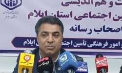 متناسب‌سازی حقوق بازنشستگان تأمین اجتماعی ایلام به پایان رسید