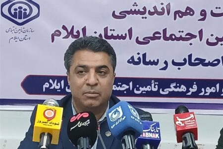 متناسب‌سازی حقوق بازنشستگان تأمین اجتماعی ایلام به پایان رسید