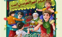 مهمونی کیلومتری غدیر ترویج فرهنگ ولایت و امامت در جامعه است