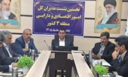 هم‌افزایی استان‌های غربی برای بهبود فضای کسب‌وکار