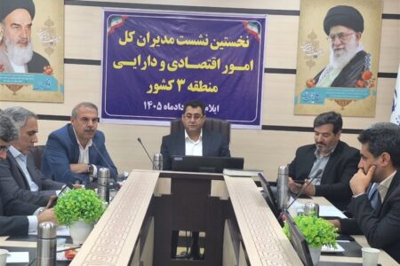 هم‌افزایی استان‌های غربی برای بهبود فضای کسب‌وکار