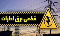 پایش مصرف برق ادارات تبریز؛ دکمه خاموشی 72 دستگاه پرمصرف زده شد